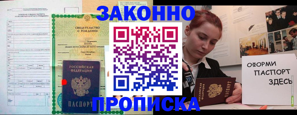 временная регистрация поиск в Чехове